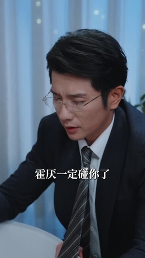 夺妻(70集) 夺妻(70集)80到100集