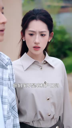 校花悔婚，全村大佬为我撑腰（79集）爆火短剧追不停