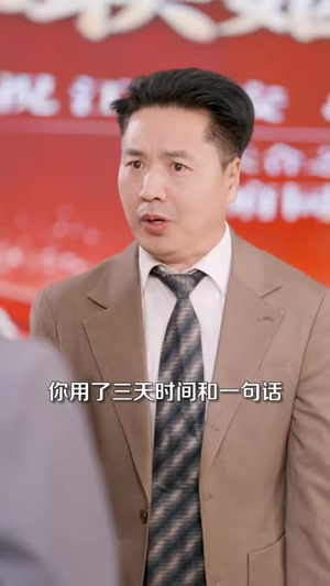 家里保姆竟是古代丫鬟出身(71集) 家里保姆竟是古代丫鬟出身(71集)短剧热播抢先看
