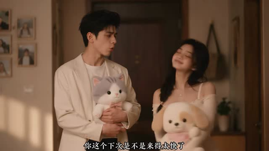 我的青梅不可能那么可爱(20集) 我的青梅不可能那么可爱(20集)解说文案