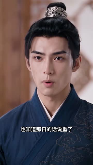 娇气包回京,世子爷他自我攻略了(120集) 娇气包回京,世子爷他自我攻略了(120集)每日短剧推荐
