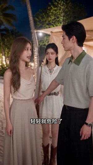 误惹京华第三季（101集）免费观看完整版