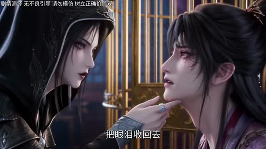 妖王成了我奴仆，狠狠虐他（125集）短剧抢先看