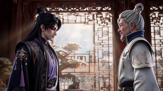 仙界入殓师：我有一具葬天棺（120集）高质量短剧推荐