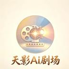 穿成恶毒女配:假冒失忆大佬女友(71集) 穿成恶毒女配:假冒失忆大佬女友(71集)短剧越看越精彩