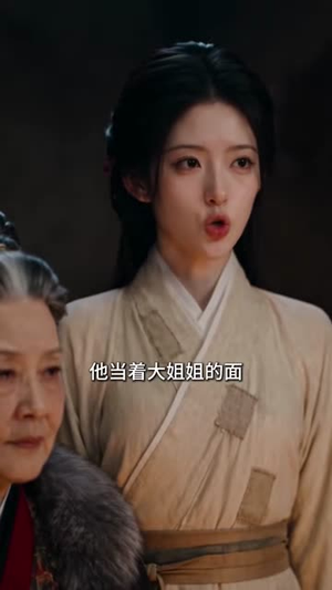 重生庶女:四小姐不装了(122集) 重生庶女:四小姐不装了(122集)大结局一气呵成