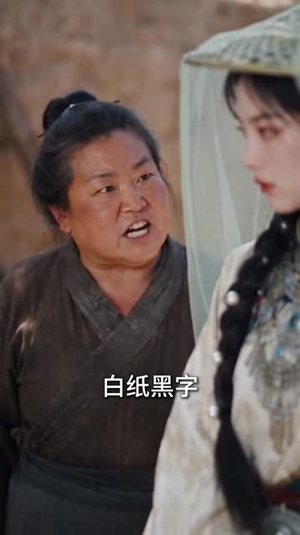 质子归来,囚我为妃(183集) 质子归来,囚我为妃(183集)短剧免费分享