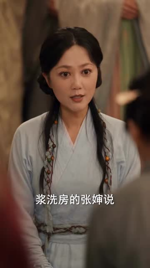 首辅三世执情（60集）短剧也太好看了