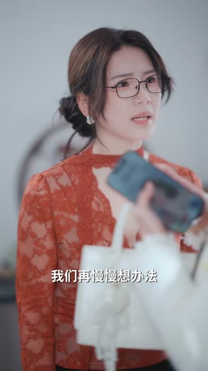 清凌赴晚风(79集) 清凌赴晚风(79集)免费短剧合集