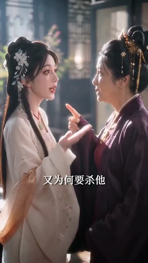 风月总相关（61集）免费观看就是爽