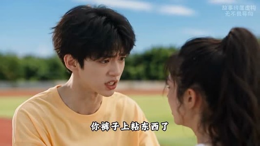 朱砂吻：青春答卷里的你（132集）精彩不断免费看