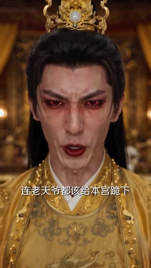 我的浴室，连通了他的末世王朝（80集）爆款短剧追不停