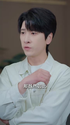 透视神医:从外卖员开始(80集) 透视神医:从外卖员开始(80集)热播短剧抢先看