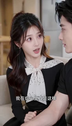 我嫁的穷小子,他竟是继承人2（117集）UC网盘在线看