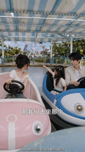 对门邻居竟是我初恋前男友（94集）短剧免费看