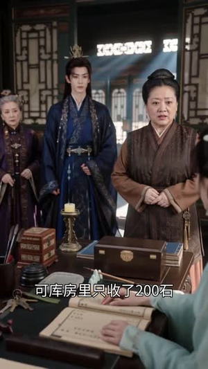 正妻不低头!(80集) 正妻不低头!(80集)免费全集短剧