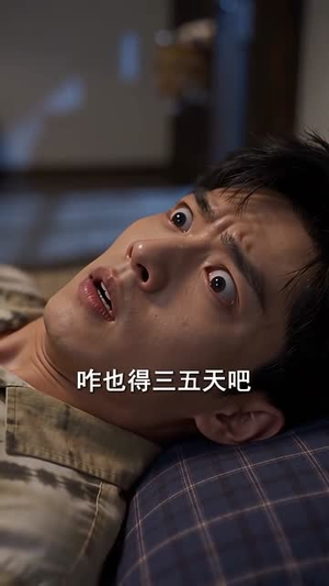 管护站里我能听懂动物心声(70集) 管护站里我能听懂动物心声(70集)抢先看新短剧