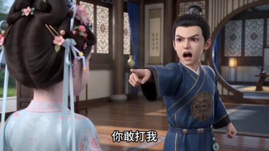 那又怎样奈何陛下独宠我第六季（100集）在哪个平台看