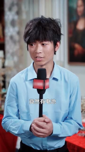 她的神眼超厉害（102集）温柔追捕短剧
