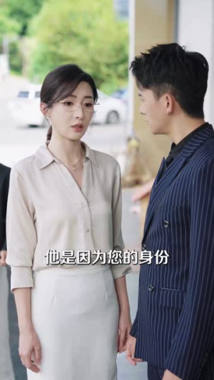 装穷回乡,只为看清人心(74集) 装穷回乡,只为看清人心(74集)温柔追捕短剧