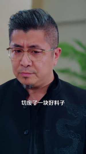 我有神眼，透视无敌（101集）超甜短剧抢先看
