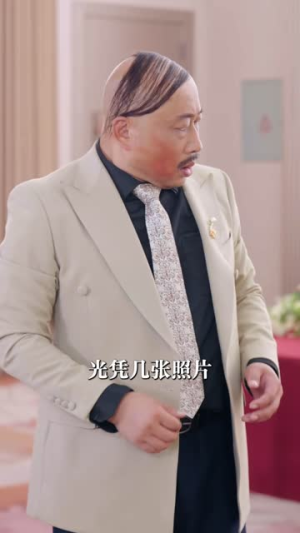 冰山美女的近身傻婿(88集) 冰山美女的近身傻婿(88集)短剧全集更精彩