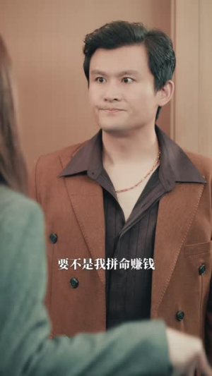 大粤海往事续章（82集）河马免费短剧