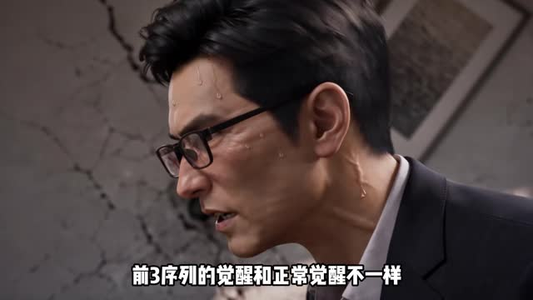 黑塔:从超忆症开始成神(139集) 黑塔:从超忆症开始成神(139集)最后的大结局