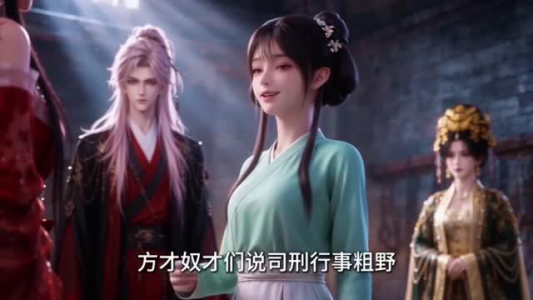 玄学王妃路子野(112集) 玄学王妃路子野(112集)UC网盘在线看