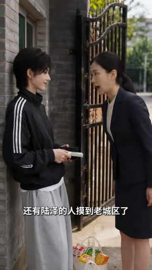 心动偏了航(70集) 心动偏了航(70集)超甜短剧分享