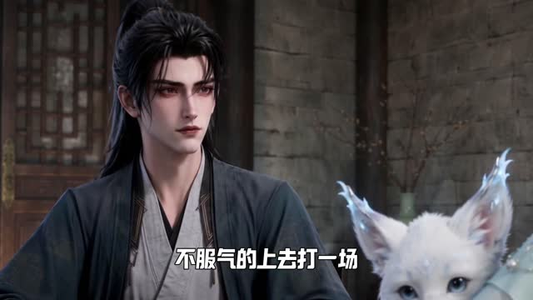 满级圣尊:清冷未婚妻总怕我挨揍第一季(119集) 满级圣尊:清冷未婚妻总怕我挨揍第一季(119集)火爆短剧推荐