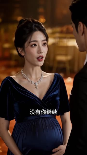闪婚老公内心戏太多(41集) 闪婚老公内心戏太多(41集)真的太好看了
