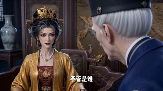 偏宠落在她眉间第二季(288集) 偏宠落在她眉间第二季(288集)好看的国产短剧