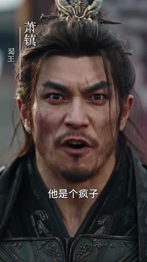 奈何帝王非我不娶第三季(138集) 奈何帝王非我不娶第三季(138集)免费短剧资源