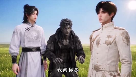 高武：我成为了全系武者第五季（115集）网络小短剧