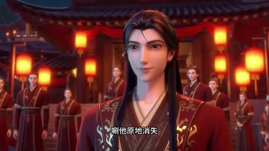 反派都被我养成了（134集）在线免费观看