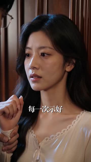 陆总,别演了(57集) 陆总,别演了(57集)热门短剧在线看