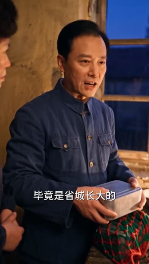 逆袭七零年代，我在书中挺好的（177集）超级好看的短剧