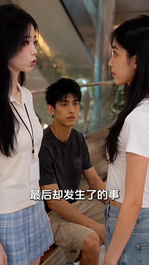 夏风捎来双向心动：再笨也要谈两次恋爱（111集）好看的短剧推荐