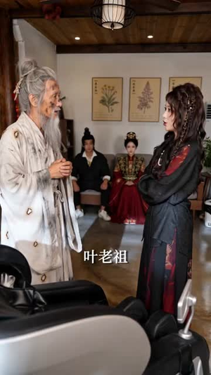 绑定交易系统,民宿爆火赚麻了(67集) 绑定交易系统,民宿爆火赚麻了(67集)迅雷网盘观看