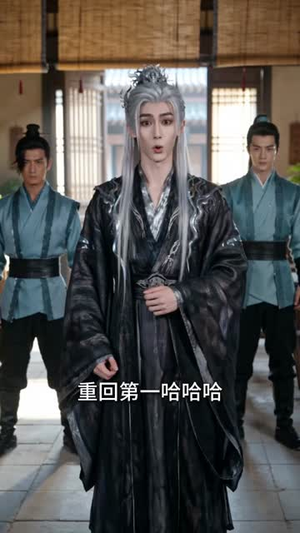 小师妹驾到,旁人统统闪开!(70集) 小师妹驾到,旁人统统闪开!(70集)精彩短剧又来了