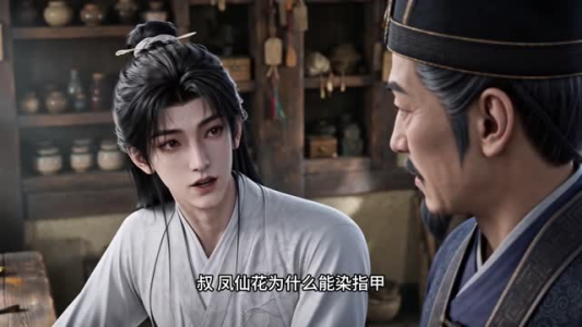 穿越古代，我靠妆造产业富甲京城（210集）经典回顾免费看