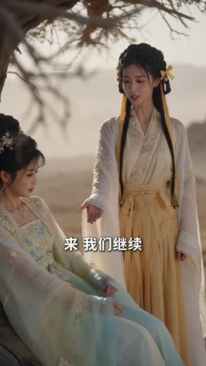 穿越庶长兄揽云巅!第四季(40集) 穿越庶长兄揽云巅!第四季(40集)全集免费