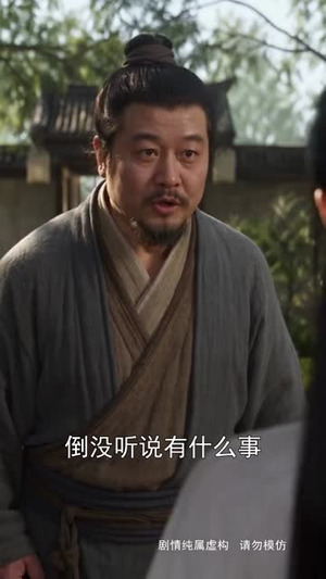 昭昭如愿,玉之耽兮(150集) 昭昭如愿,玉之耽兮(150集)评价怎么样