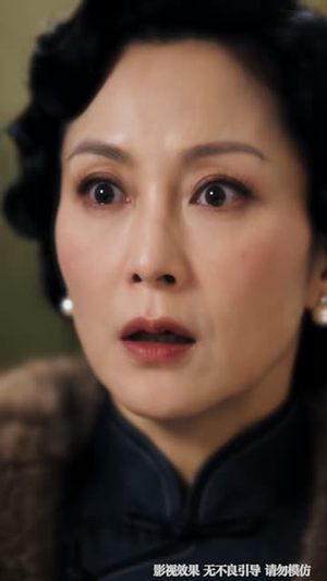一念心安，一世晚晴（82集）短剧分享剧集