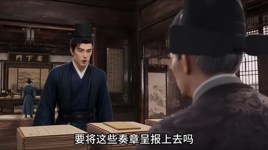 我穿成驸马爷,公主谁爱娶谁娶第五季(358集) 我穿成驸马爷,公主谁爱娶谁娶第五季(358集)短剧分享片段