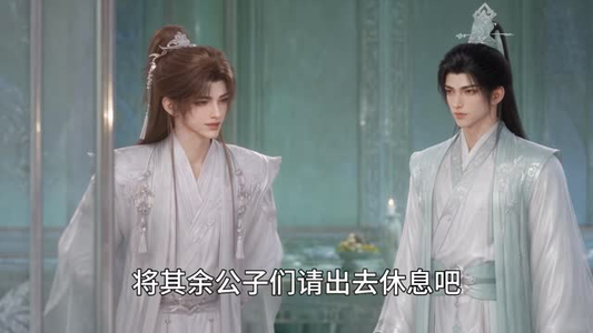 捡来的夫君是条恶龙该怎么办（84集）在哪个平台能看