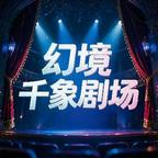 单人蜜月（62集）口碑爆棚免费看