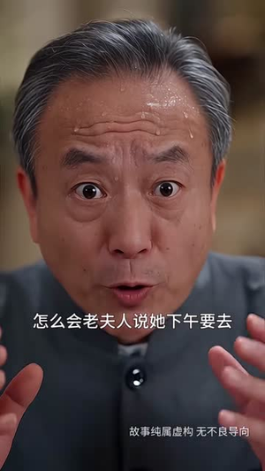 魔女训夫手册之柚柚掌权中（148集）短剧每日分享