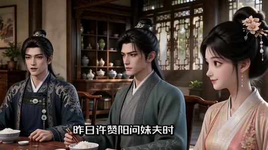 锦绣成珠，缠明珠 （107集）短剧免费观看